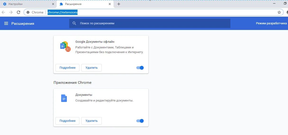 Не удалось установить ssl соединение. Расширения гугл. Безопасное соединение в браузере. Расширение для браузера с цензурой. Контур расширение для браузера.