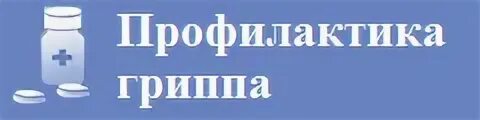 Телефон регистратуры 31 поликлиники