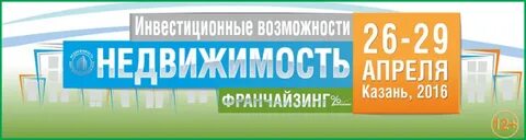 Инвестиционная возможность