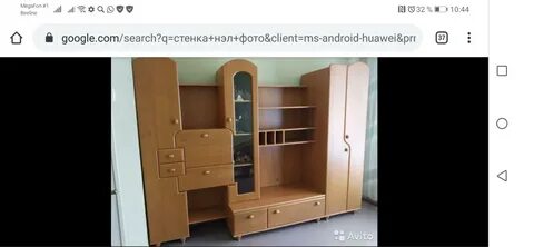 Куфар горки