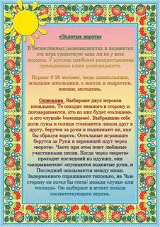 Консультация российская