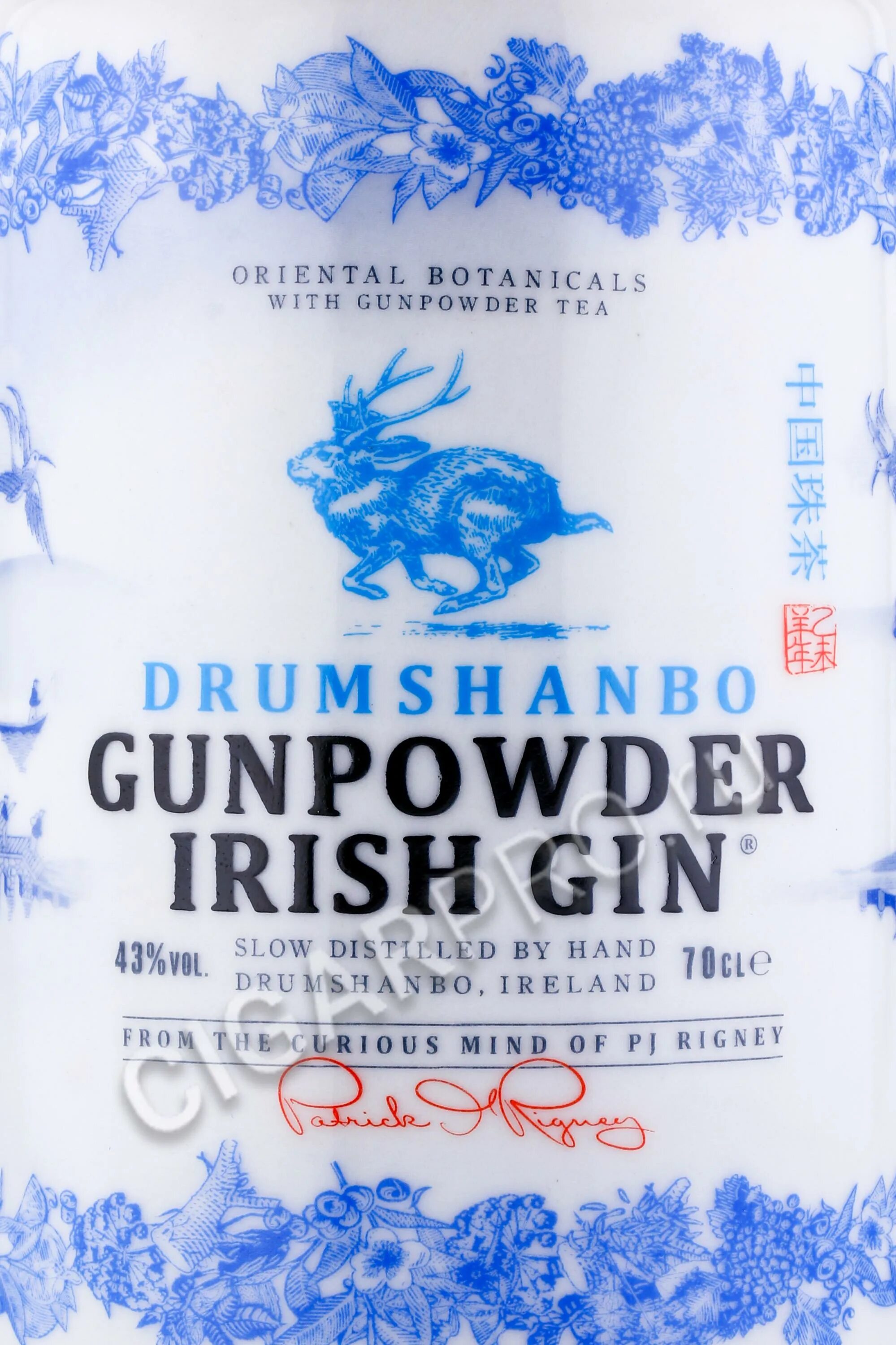 Gunpowder irish. Драмшанбо Ганпаудер. Драмшанбо Ганпаудер Айриш Джин. Джин Drumshanbo Gunpowder Irish Gin. Джин Айриш 0.7.