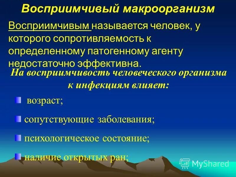 Противопожарные мероприятия при проведении огневых работ. Инфекции влияющие. Инфекции влияющие. Профилактика инфекционных заболеваний во время беременности. Инфекции влияющие.