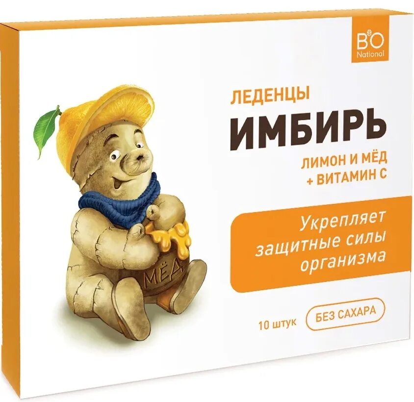 Леденцы имбирь лимон. Леденцы имбирь лимон. Леденцы кедровые с медом радоград. Леденцы с имбирем и лимоном. Леденцы имбирь лимон.
