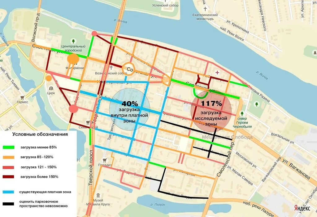 Зона платной парковки Тверь. Зона платной парковки в Твери на карте. Платная парковка Тверь зона 200. Зона платной парковки Тверь 2022.