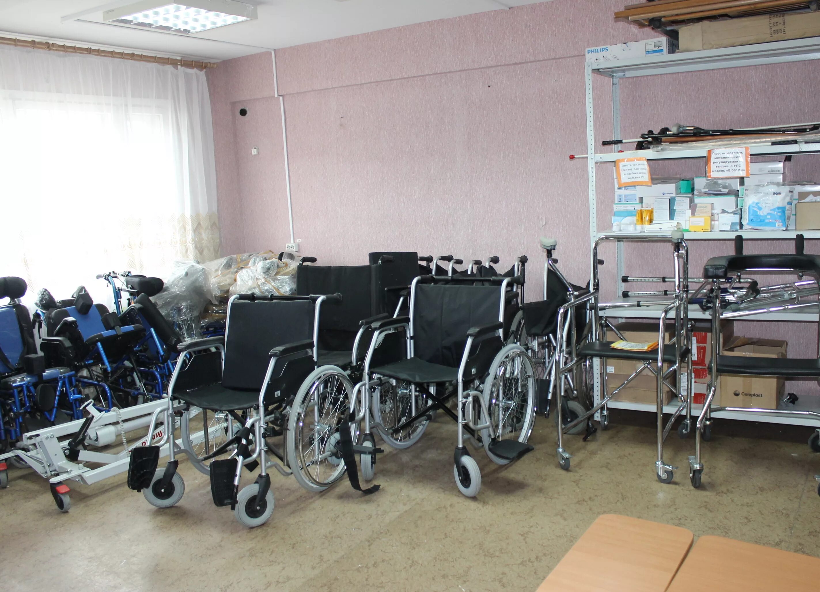 пункт проката спортивного инвентаря планировка. пункты проката спортивного инвентаря в москве. прокат технических средств реабилитации. технические средства реабилитации схема. технические средства реабилитации для инвалидов.