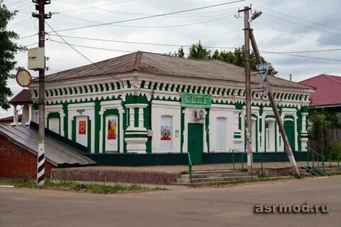 Иваново саратовская область