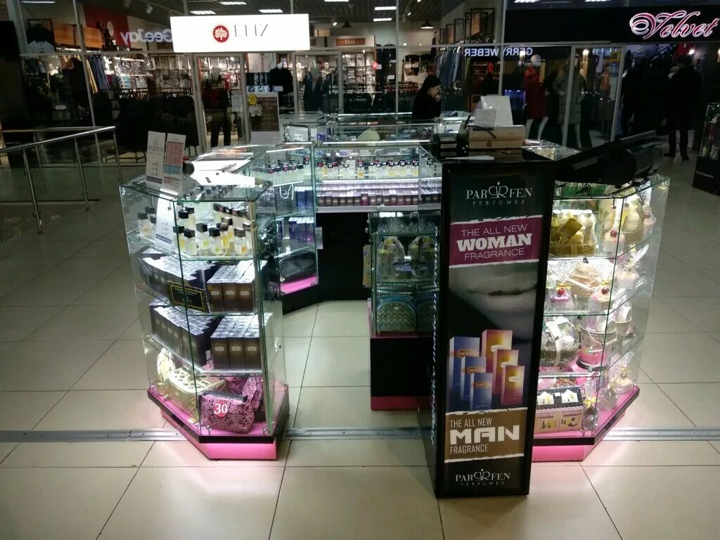 косметика гомель. косметика красотка похожие слова. парфюмерия гомель. название магазина мила. парфюмерия гомель.