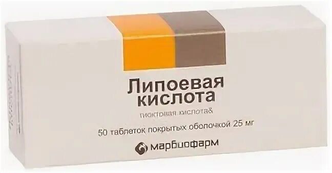 Липоевая марбиофарм. О 25мг №50. Альфа-липоевая кислота 50 мг. Альфа-липоевая (тиоктовая) кислота. Липоевая марбиофарм.