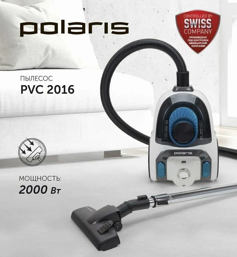 Pvc 2016. Пылесос Polaris PVC 2016 белый. Пылесос Polaris PVC 2016, 2000вт,. Фильтры к пылесосу Поларис PVC 2016. Polaris PVC 2016 фильтр.