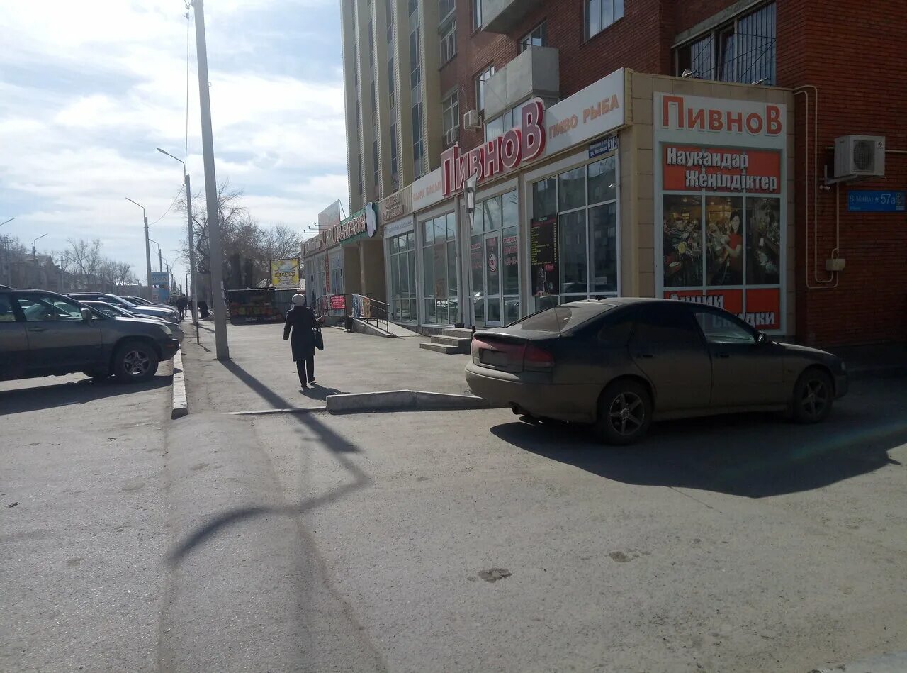 майлина 57а костанай. майлина 2а костанай. мандарин костанай. костанай майлина. дом печати.