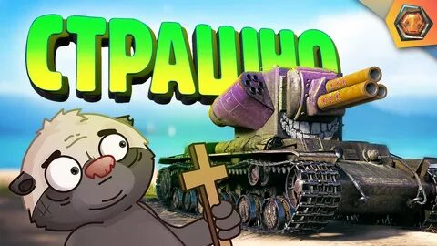 Непоколебимый как танк он двинулся в коридор