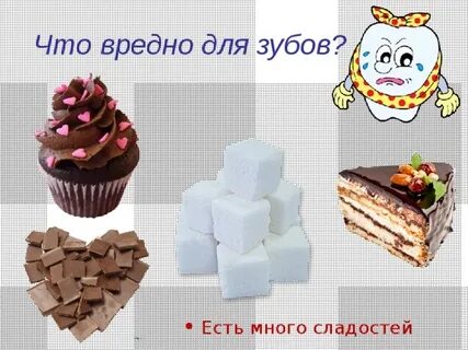 Почему нельзя сладкое утром