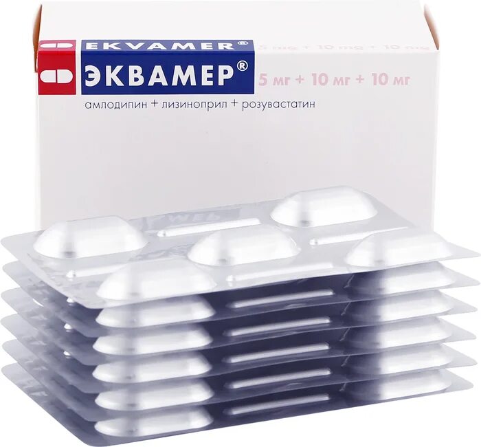 Эквамер 10 20 10. Эквамер 5 20 20. Эквамер капсулы 5 мг+10 мг+10 мг 30 шт. Эквапресс 10мг+1. Эквамер капс.
