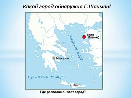 Где находится тарана