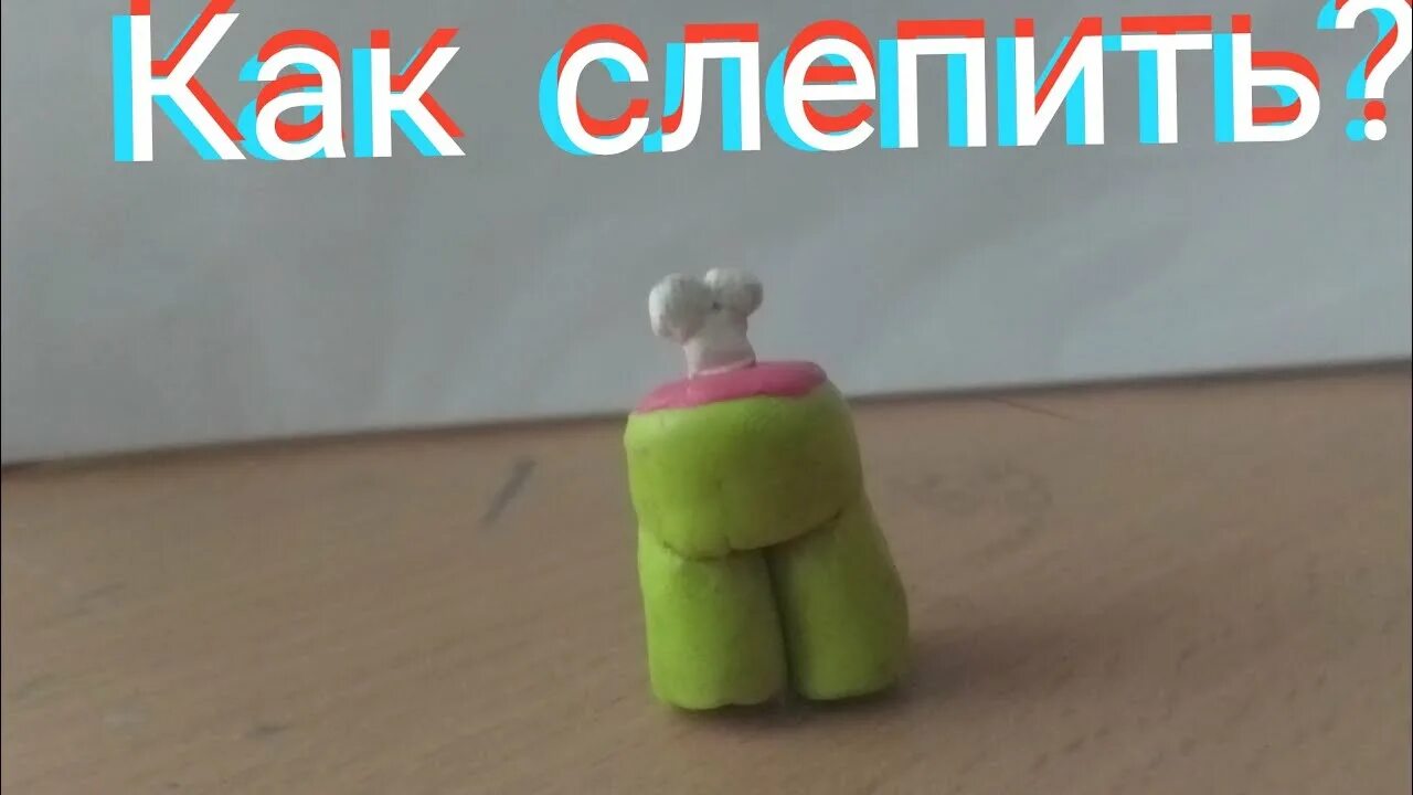 Амонг ас пластилин фигурки. Пластилиновые фигурки браво старс. Как слепить игру. Амонг ас пластилин фигурки. Лепка растения против зомби 2.