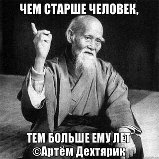 Учиться с грехом пополам