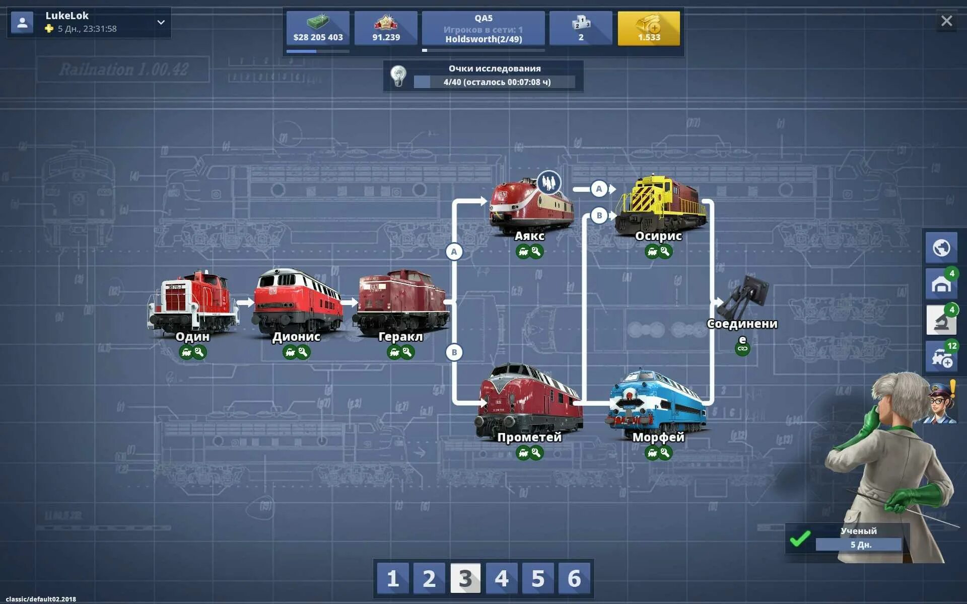 Игра железные дороги Rail Nation. Rail Nation Европа. Симулятор движения поездов Rail Nation. Создать многопользовательскую игру для браузера. Управление данными игры