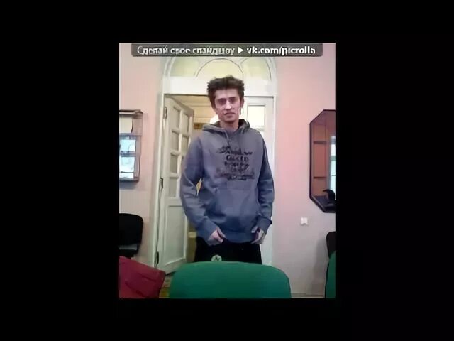 Делай оп