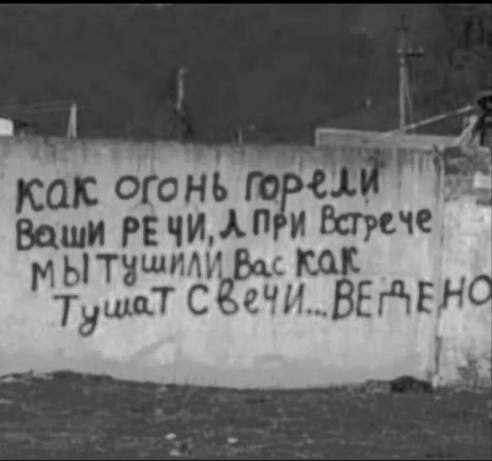 Тушили свечи при встрече. Тушили свечи при встрече. Тушили свечи при встрече. Две погасшие свечи. Погасшая свеча сердечко.