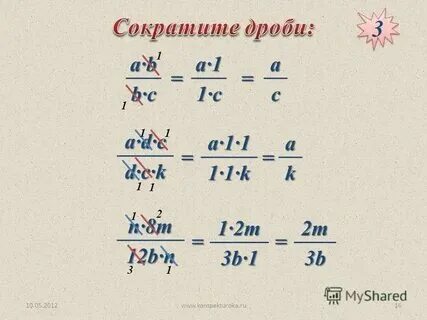 7x 63 дробь 4