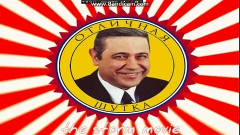 Хахаха я пошутил