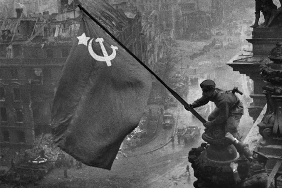 Знамя Победы над Рейхстагом в Берлине. Кантария 1945. Флаг СССР над Рейхстагом.