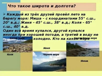 Мыс альмади координаты широта и долгота