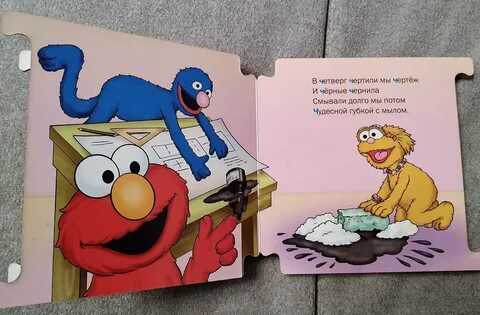 Книжка улица