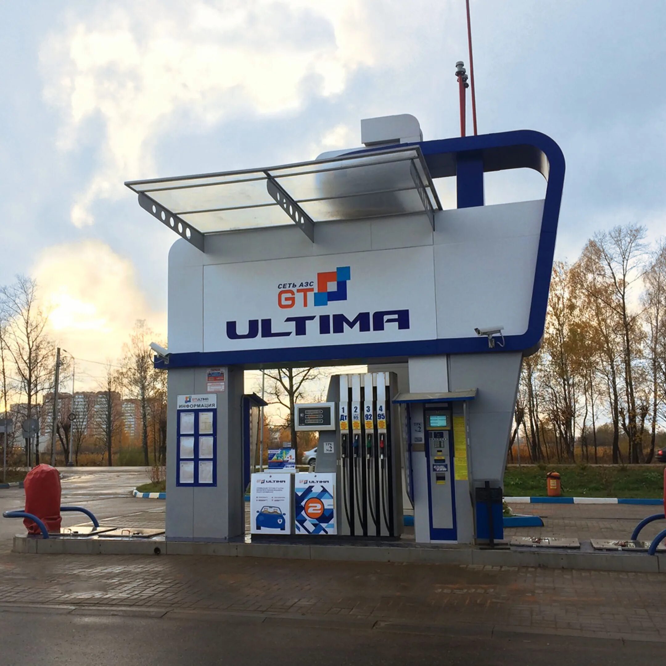 Азс серпухов. Серпухов московское шоссе 102а. азс gt. gt ultima заправка. автозаправочная станция подмосковье.