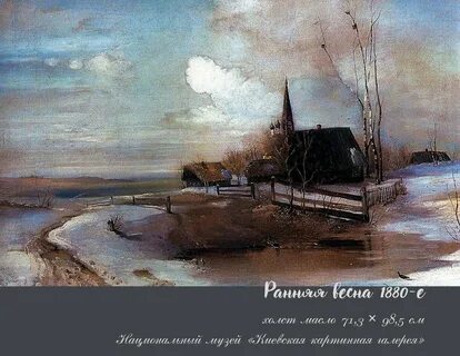 Индекс саврасова