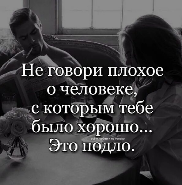 Не могу делить с кем то. Не могу делить с кем то