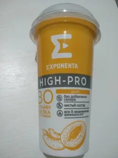 High pro