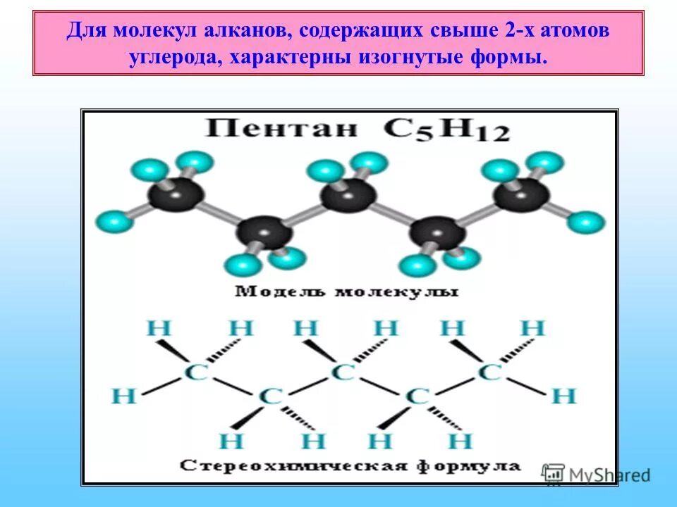 для углерода характерно. для углерода характерно. аллотропия веществ. для углерода характерно. физические свойства углерода.
