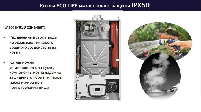 Газовый котел baxi eco life 24. Baxi Eco Life 1.24f. Baxi Eco Life 24f. Котел газовый настенный Baxi Eco Life 31 f. Baxi Eco Life 1.24f, 24 КВТ, одноконтурный.