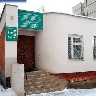Пионерская 20 телефон