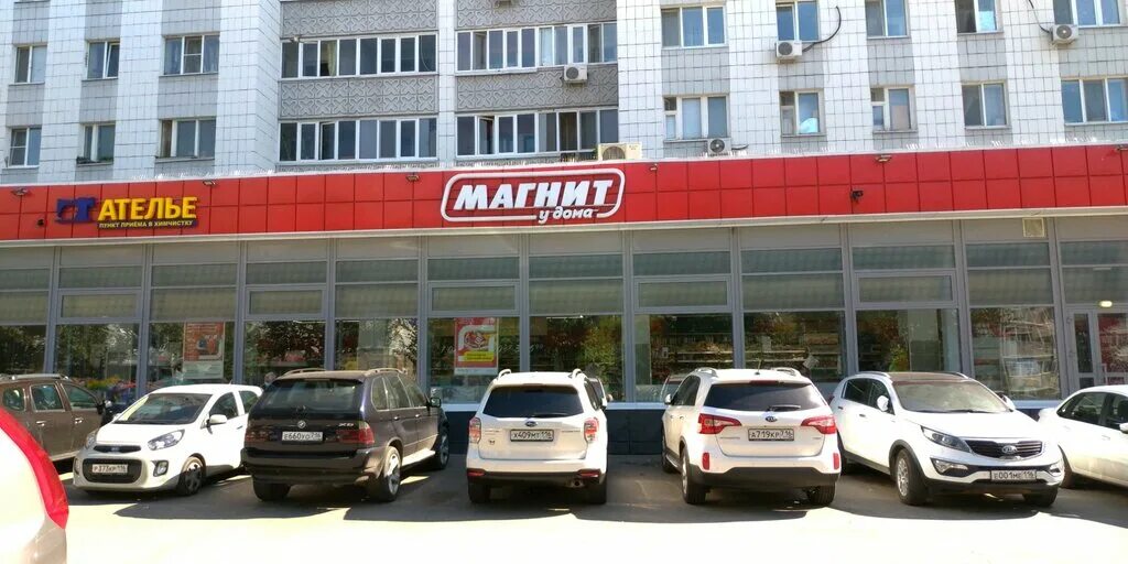 Магнит профсоюзная ул 52 вахитовский район фото Магнит Косметик, магазин парфюмерии и косметики, Профсоюзная ул., 52, Тюмень Я
