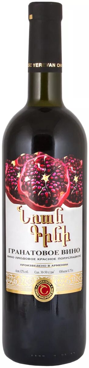 Армянское вино Гранатовое красное. Армянское Гранатовое вино Pomegranate. Армянское Гранатовое вино сладкое. Гранатовое вино полусухое красное Армения. Вино гранате купить