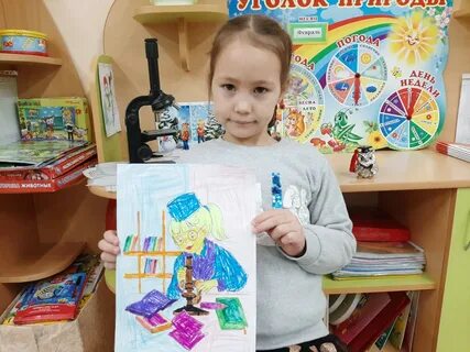 Мир науки глазами детей рисунки на выставку