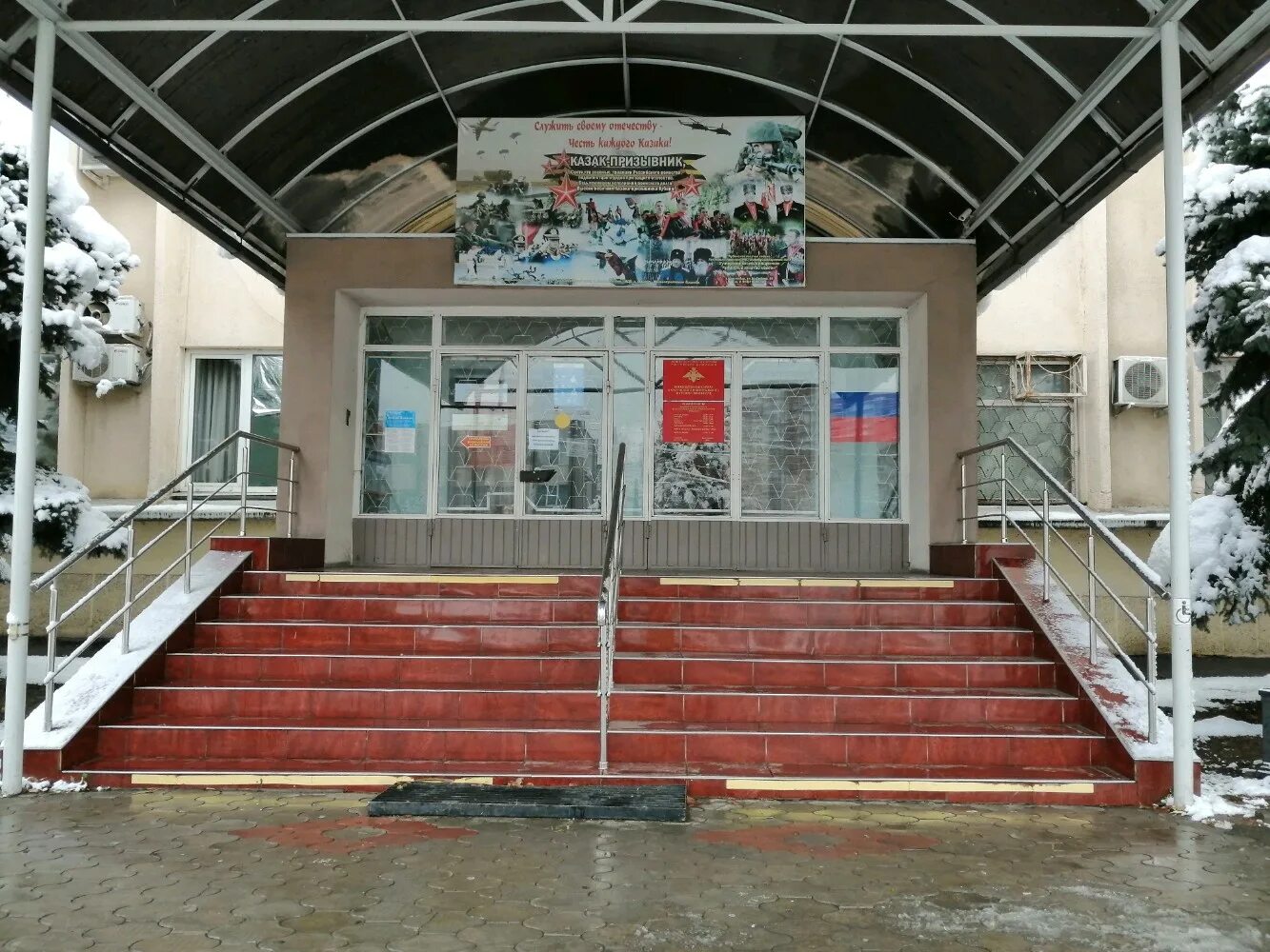 Военный комиссариат новороссийск. Режим работы военкомат краснодар. Режим работы военкомата. Краснодарский военный комиссариат карасунского округа. Военкомат краснодар яна полуяна.