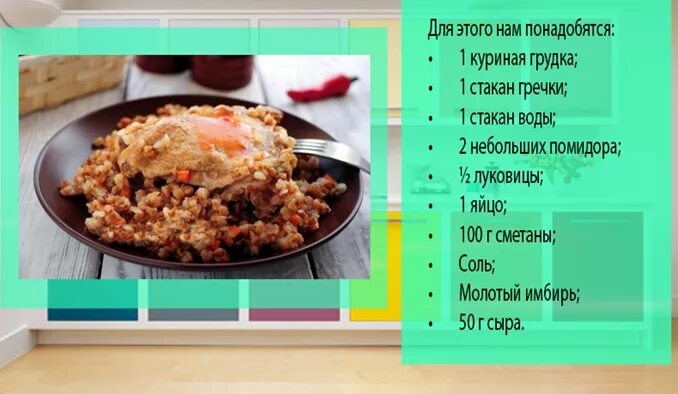 Гречка на воде в микроволновке. Как приготовить гречку в микроволновке. гречка в микроволновке рецепт. как варить гречку. гречка с курицей в микроволновке.