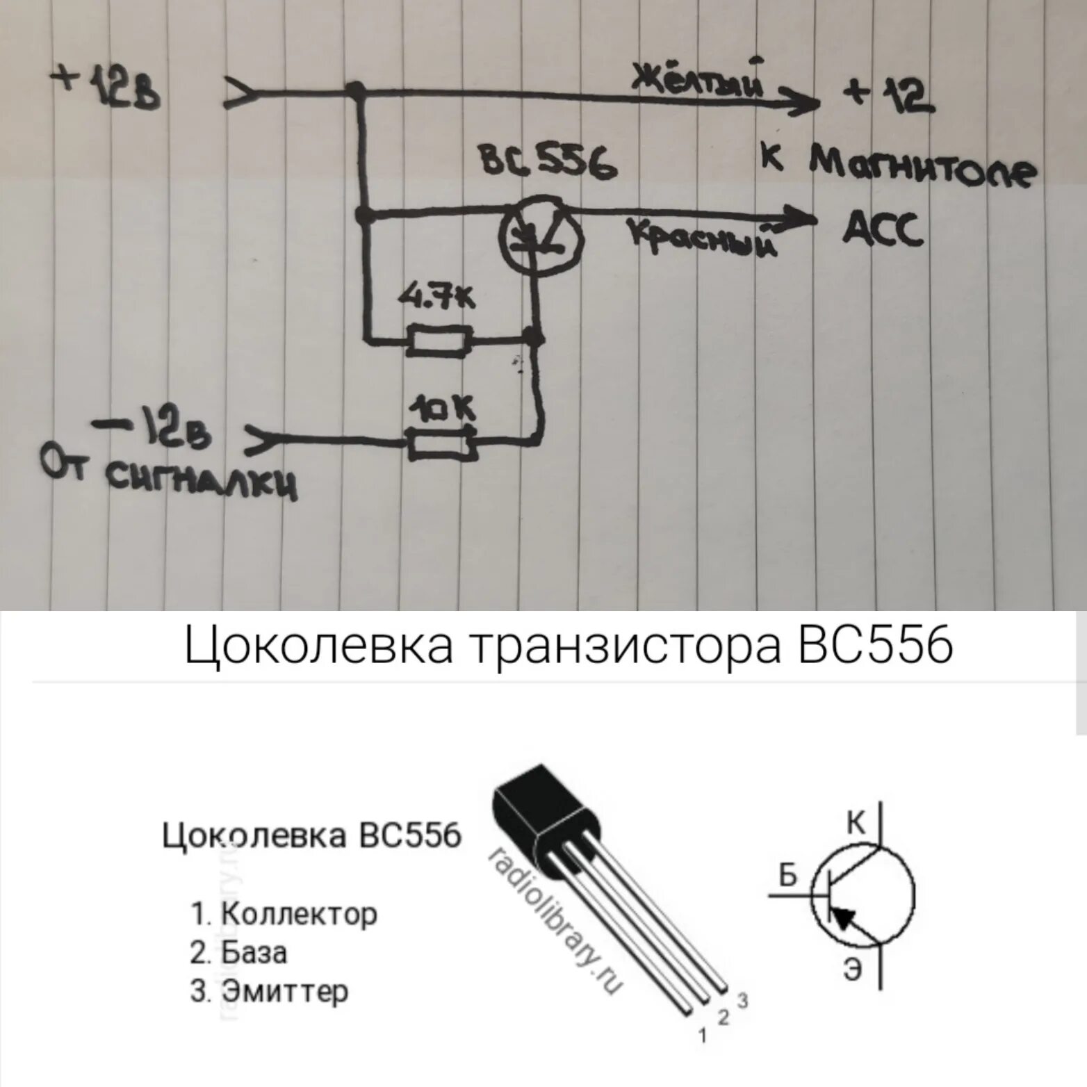 Подключение сс3 2к. Teyes cc2 схема подключения проводов. схема подключения teyes cc3. схема подключения сс2 плюс. teyes сс3 подключение.