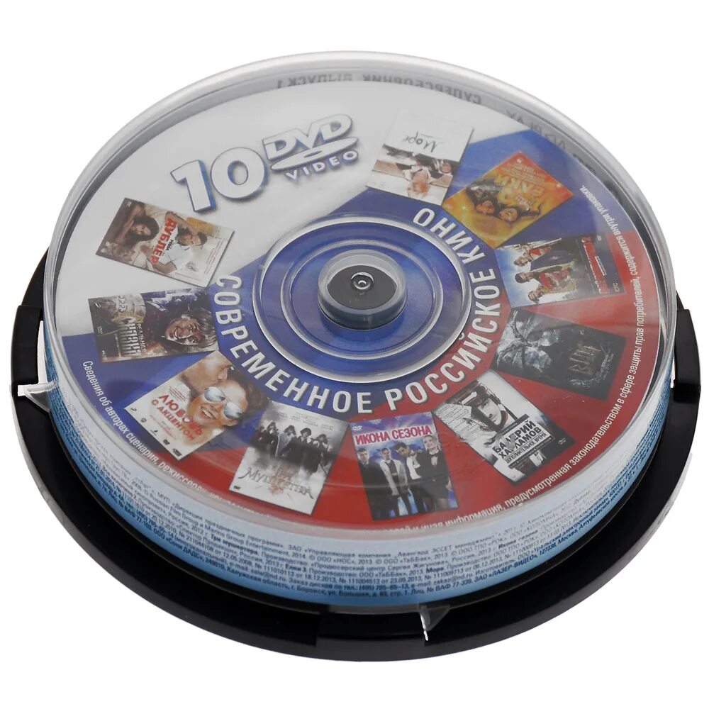 компакт диск. 2018. компакт диски с мультиками. компакт диск tdk cd r. Dvd диски новый диск.