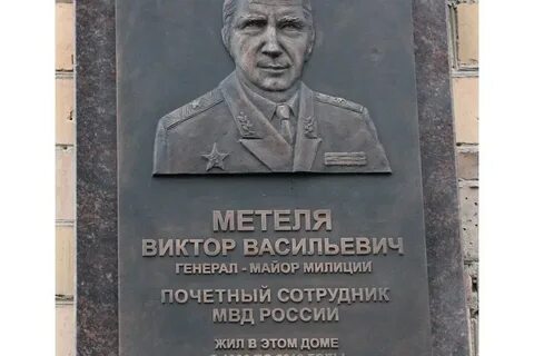 Адреса васильевич