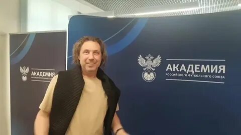 Сайт академия рфс