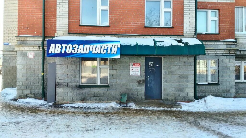 терешковой 72 рузаевка. терешкова 72 рузаевка. рузаевка улица терешковой 72 гемотест. рузаевка улица терешковой 72. сдэк рузаевка терешковой 72.