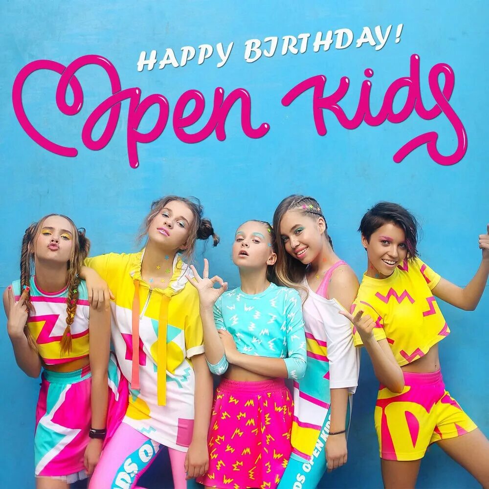 Группа open Kids 2017. Группа open Kids 2020. Группа open Kids сейчас. Группа open Kids 2016. Open y