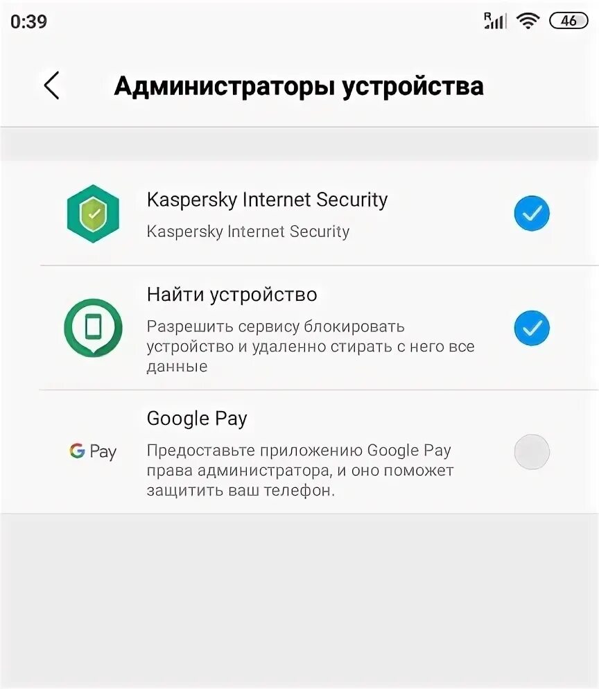 Как убрать открывать всегда. Как убрать открывать всегда