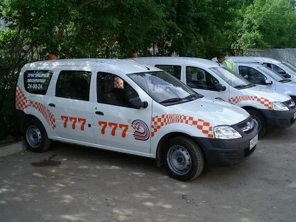 Такси тула дешево телефоны