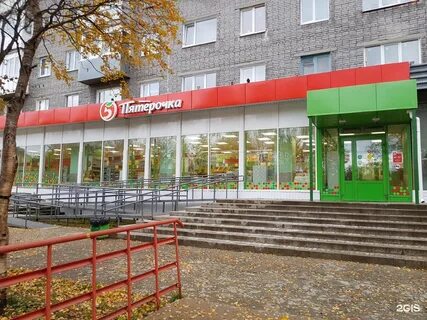 Пятерочка кировск